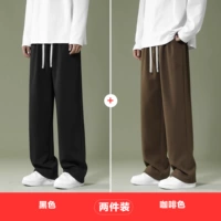 Черный+кофейный коричневый