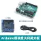 Arduino uno r3 ban phát triển ban đầu Ý nhập khẩu phiên bản tiếng Anh mô-đun vi điều khiển avr Arduino