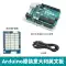 Arduino uno r3 ban phát triển ban đầu Ý nhập khẩu phiên bản tiếng Anh mô-đun vi điều khiển avr Arduino