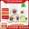 Товары от 大公鸡管家名洋专卖店