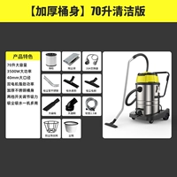 70L чистая стандартная модель