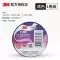 băng keo sợi thủy tinh giá rẻ Băng keo điện 3m1500-1600 chính hãng băng keo cách điện chịu nhiệt độ cao PVC đen mở rộng băng keo điện chống nước băng keo chống cháy không chì băng keo thủy tinh Băng keo