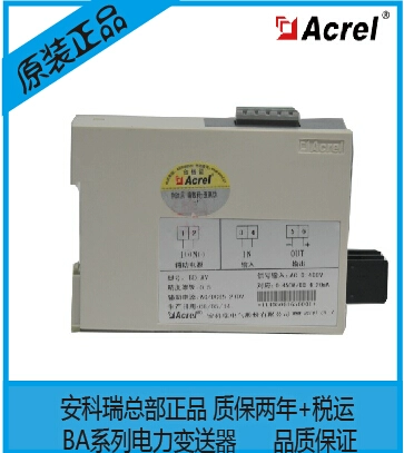 Вход передатчика ANKERE BD-AI: 0-5A Вывод 4-20MA Трансформаторы тока