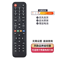 Универсальный телевизор, батарея, панда