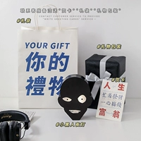 Маленькие черные ночные огни [двухгорная регулировка света]