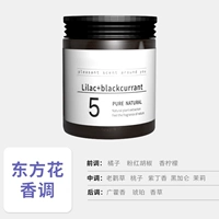 Швейцарские импортные специи [Восточный цветочный аромат]