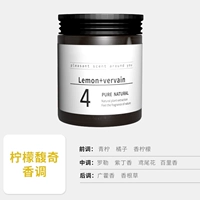 Швейцарские импортные специи [Lemon Fuqi Incense]