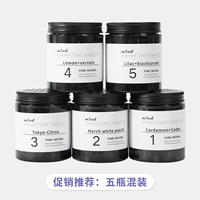 Продвижение ☆ Пять бутылок смешивания [Восточный цветок+лимонный фуки+цитрусовые 馥 奇+ароматная пища цветочных фруктов+Водолей]