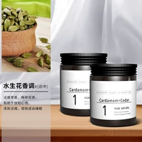 Швейцарские импортные специи [аромат водных цветов] 2 бутылки