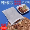 Товары от 新益佳酒店用品