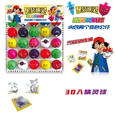 Игрушка