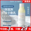 Товары от 李掌柜美妆品牌直营店
