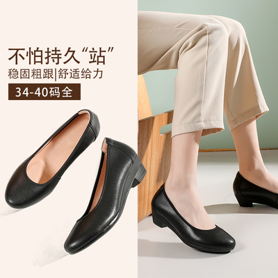taobao agent Leather working shoes Female black low heels, work leather shoes, stewardess shoes professional hotel workshoe interview single shoes