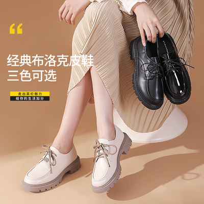 taobao agent Little leather shoes female British style soft leather college wind leather comfortable female shoes Brock versatile casual single shoes