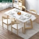Bàn ăn và ghế kết hợp hình chữ nhật Bàn ăn Bắc Âu Bàn ăn nhà nhỏ căn hộ nhỏ nhà hàng nhỏ hiện đại bàn ăn tối giản - Bàn