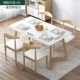 Bàn ăn và ghế kết hợp hình chữ nhật Bàn ăn Bắc Âu Bàn ăn nhà nhỏ căn hộ nhỏ nhà hàng nhỏ hiện đại bàn ăn tối giản - Bàn
