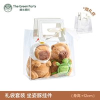 [Подарочная сумка] Черепаха + курица (комбинация CP)