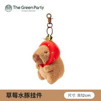 Клубника, шапка, подвеска