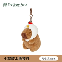 Циклы подвеска