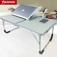 Портативный складной таблицу (Инь Лузин)