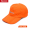 9005鸭舌帽-橙色