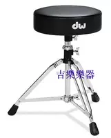 Подлинный DW Series DWCP3100 барабанный стул барабан