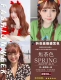 Cocoa Color [бесплатный дрейф] Две коробки из белого цвета кожи и темперамента