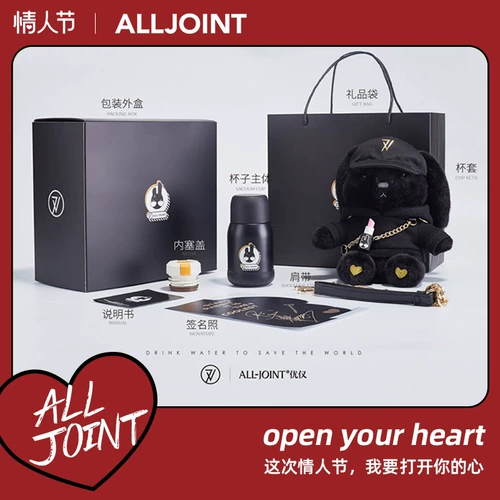 Alljoint отличный Qi Wei Sain Имя звезда кролика Бурет -девчонка милая высокая ценность подарки с водной чашкой удобно