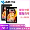 Товары от chenxiang辉想