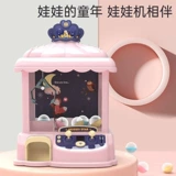 Игровой автомат, игрушка, маленькая кукла с монетами для мальчиков и девочек, популярно в интернете, капсульная игрушка