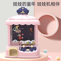 Игровой автомат, игрушка, маленькая кукла с монетами для мальчиков и девочек, популярно в интернете, капсульная игрушка