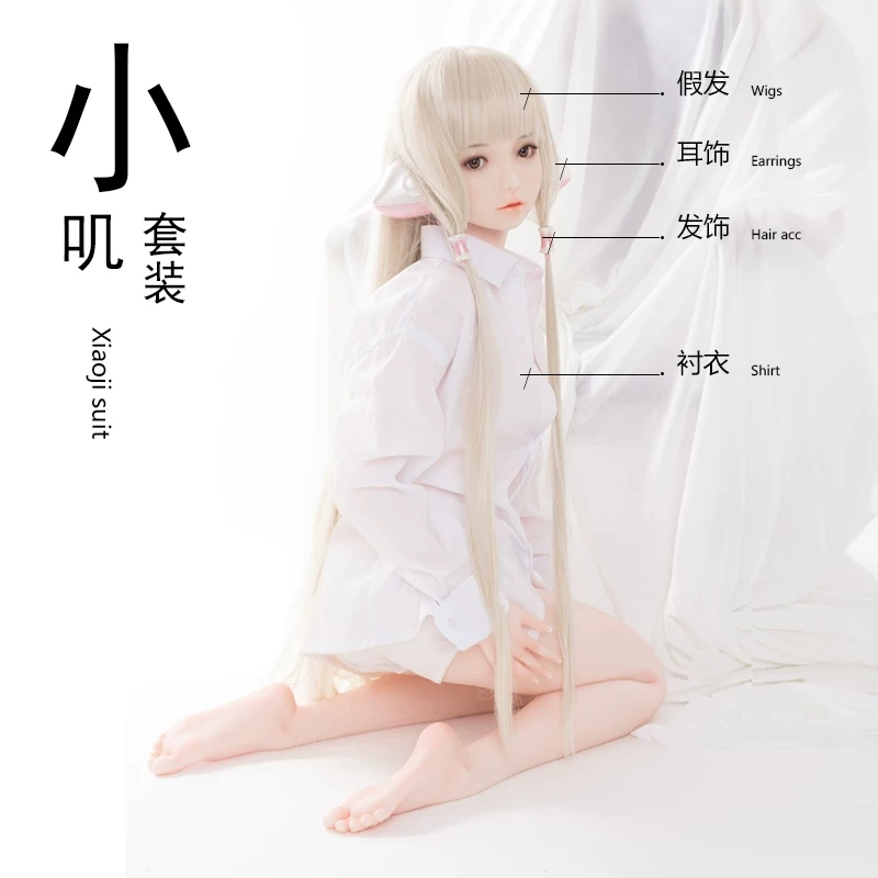 EXDOLL модельные куклы костюмы, одежда, сексуальное нижнее белье [серия Утопия] 145 специальная