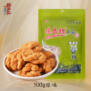 陈昌银手工麻花重庆特产小吃零食小麻花500g