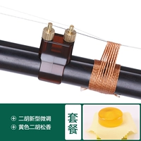 НОВЫЙ СТИЛЬ НЕПРАВИЛЬНЫЙ -Тун+аромат сосны Эрху