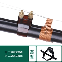 Новая штраф -tuning+erhu -талия поддержка