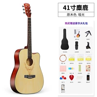 41-дюймовый цвет-рог-цвет+подарочный пакет