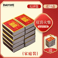Shuangxi ❤ домашняя установка ❤10 коробки, чтобы получить 10 коробок