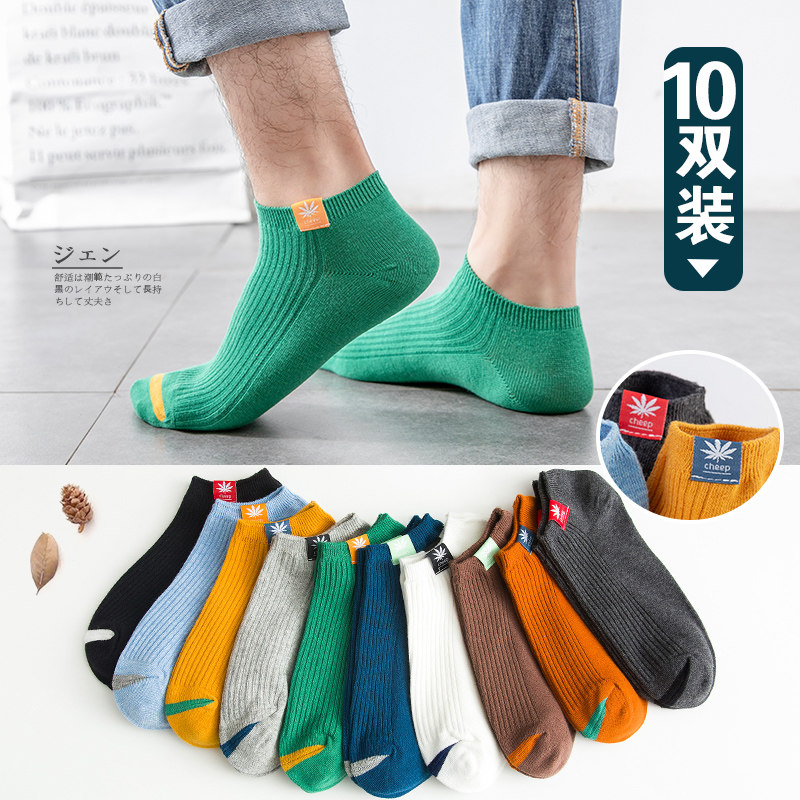 Buy Socks men's socks pure cotton odorproof sweating men's shortbarrel cotton socks spring