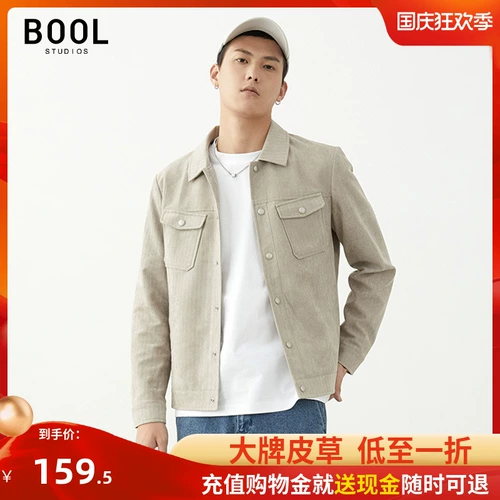 Бархатная короткая цветная куртка для отдыха, в корейском стиле