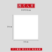 Четыре стопы [34x34 см] 800 фотографий