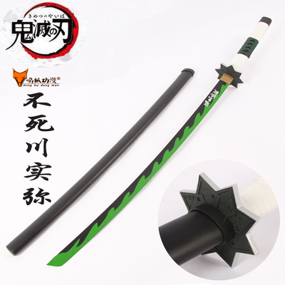 taobao agent Ghost Destroyer Blade Knife Non -Death Sichuan Shimi Rician Wind Pillar COS Anime Weapon Performance Performance Wooden Sword Unknown