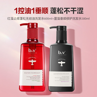 b2v红藻止痒洗发水1200ml