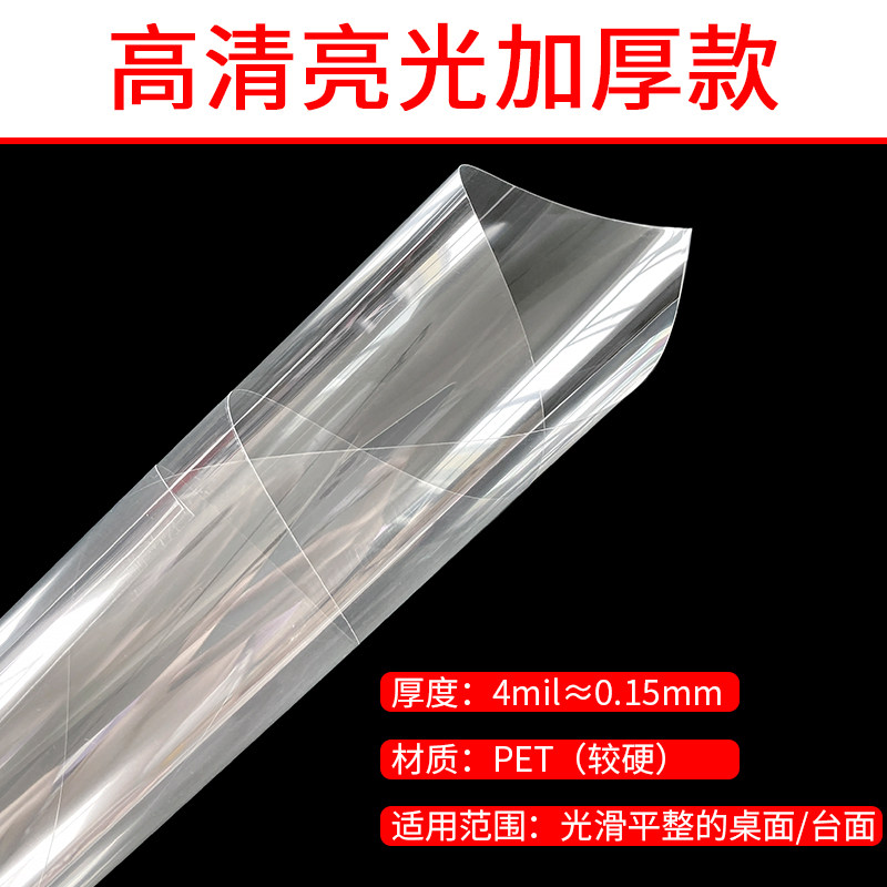 Buy Kitchen countertop protective film marble quartz quartz stone