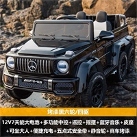 H28-флагшический четырехколесный привод [Yaoyan Black] Top Function+Real Car Paint