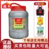 Товары от 米仓山食品专营店