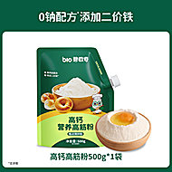 【好价2袋】碧欧奇宝宝辅食高筋面粉烘焙