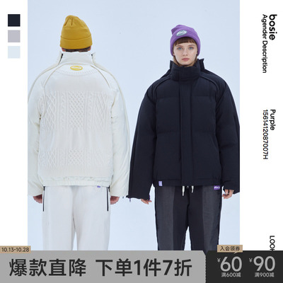 taobao agent Winter removable short down jacket, 2021 collection