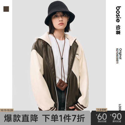 taobao agent Spring jacket, trend baseball uniform, 2023, American style