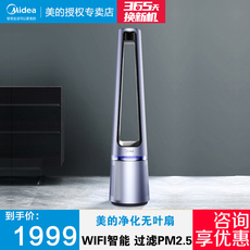 листья вентилятора