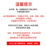 Магазин назад, пассажиры более 10 000 лет, где ловят, ловя, Hi ni taitai, традиционная рыбалка дрифтинг перец реки реки.